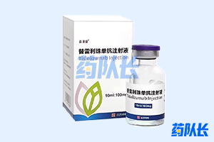 替雷利珠单抗(Tislelizumab)