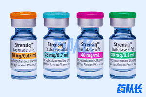 Strensiq(asfotase alfa)