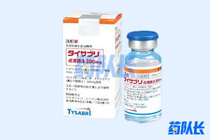 那他珠单抗重组注射剂(Natalizumab)