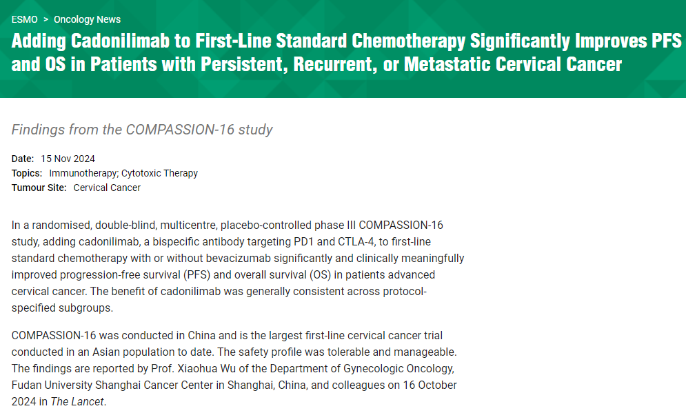 在一线标准化疗中加入Cadonilimab可显著改善持续、复发或转移性宫颈病变患者的PFS和OS