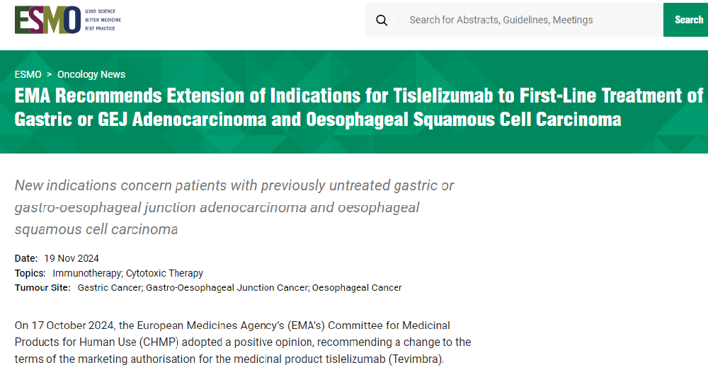 EMA建议将Tislelizumab的适应症扩大到胃或GEJ腺病变和食管鳞状细胞病变的一线治疗